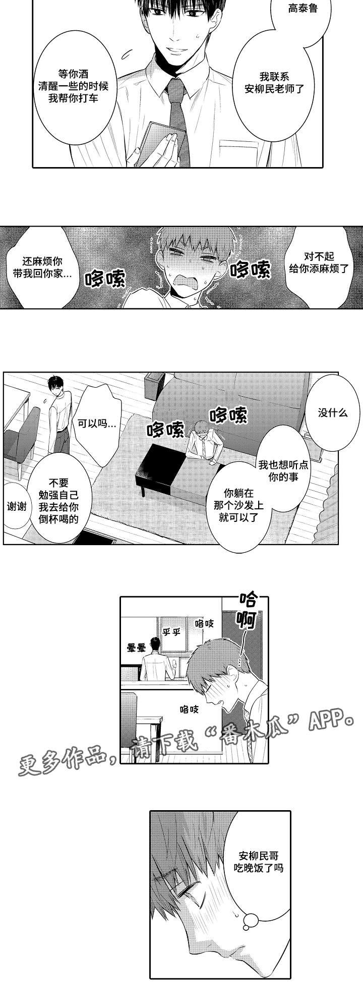 第89章：短信