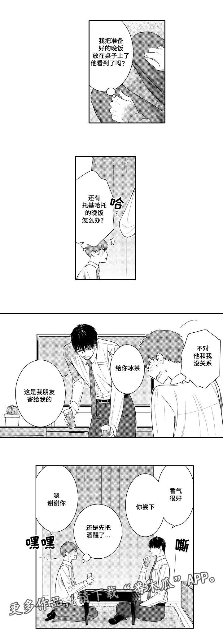 第89章：短信