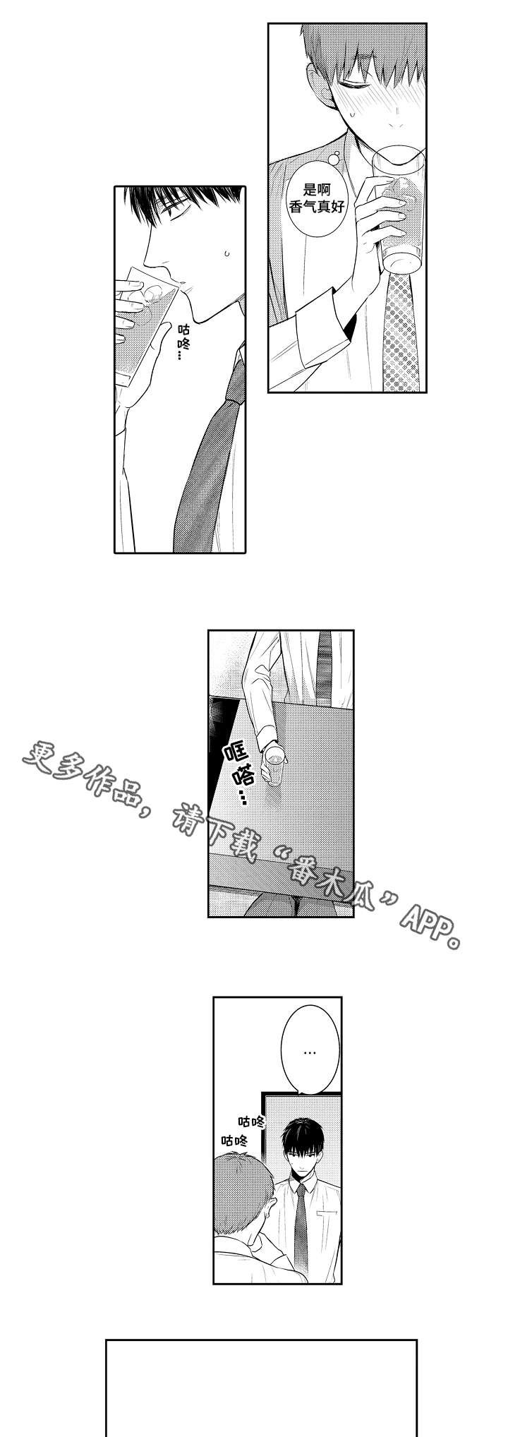 第89章：短信