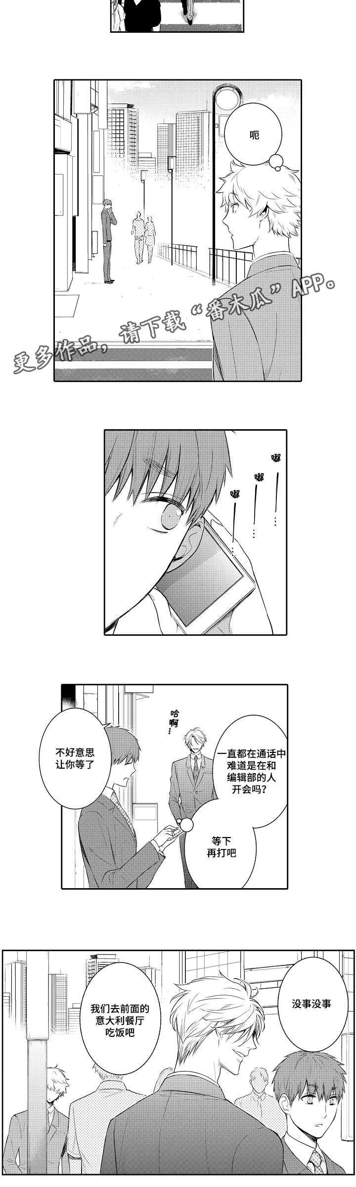 第91章：最后的请求