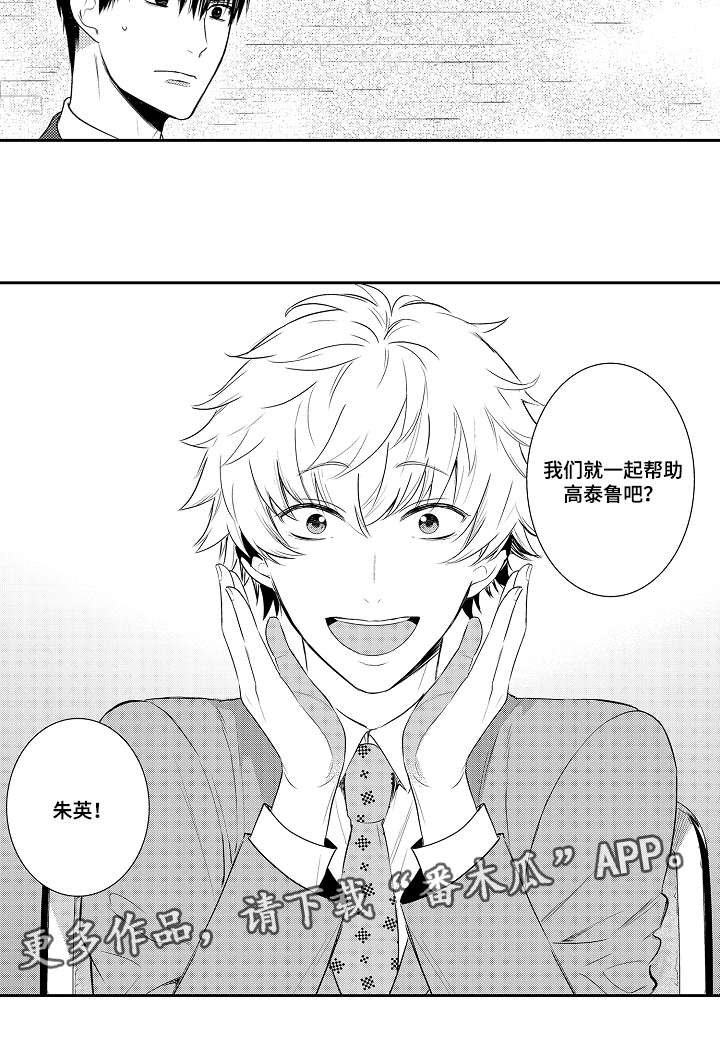 第92章：我有爱人