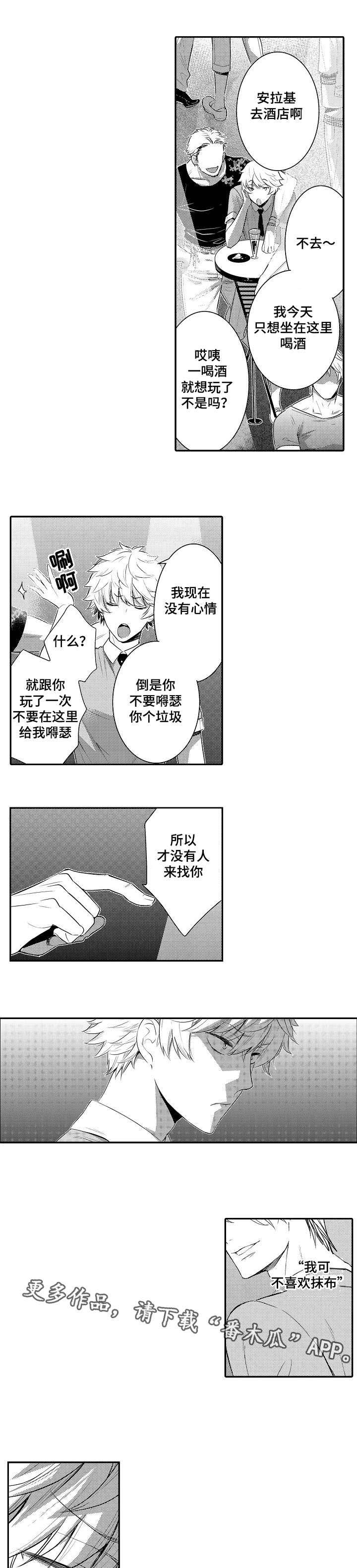 第94章：你也教教我