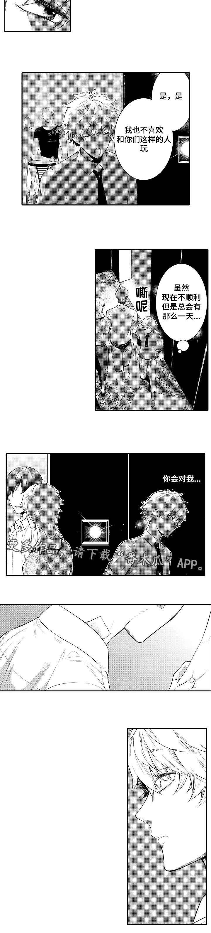 第94章：你也教教我