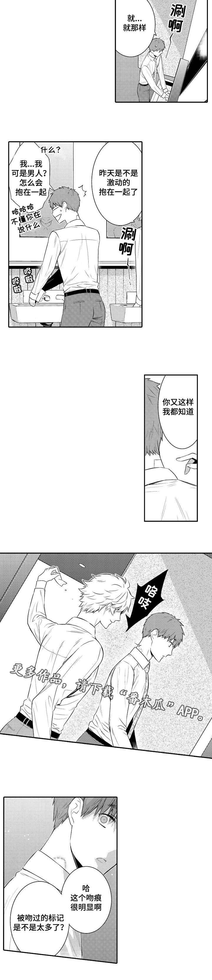 第94章：你也教教我