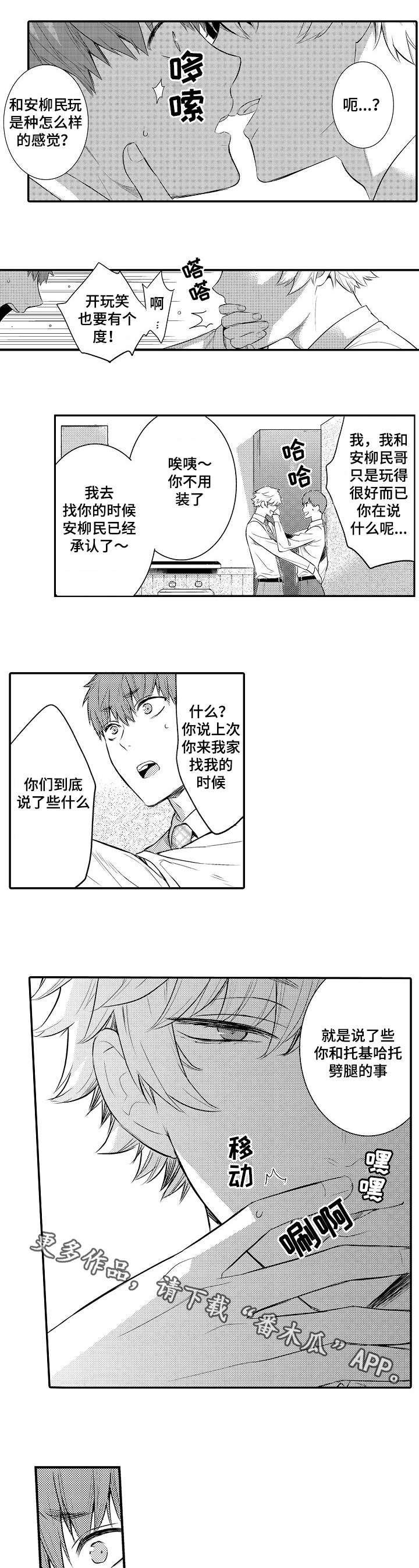 第95章：执着