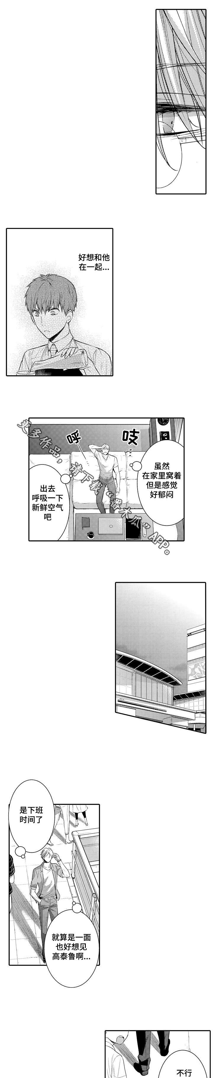 第96章：你输了