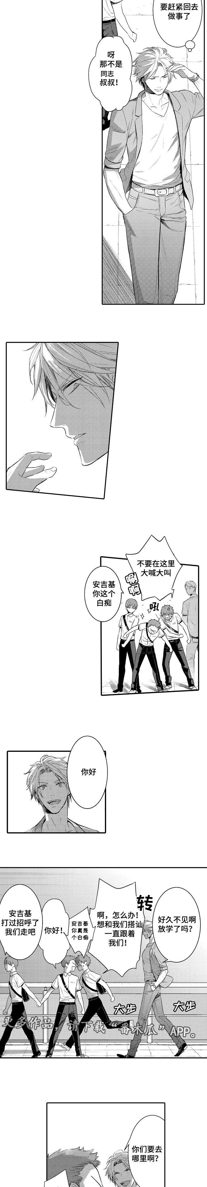 第96章：你输了