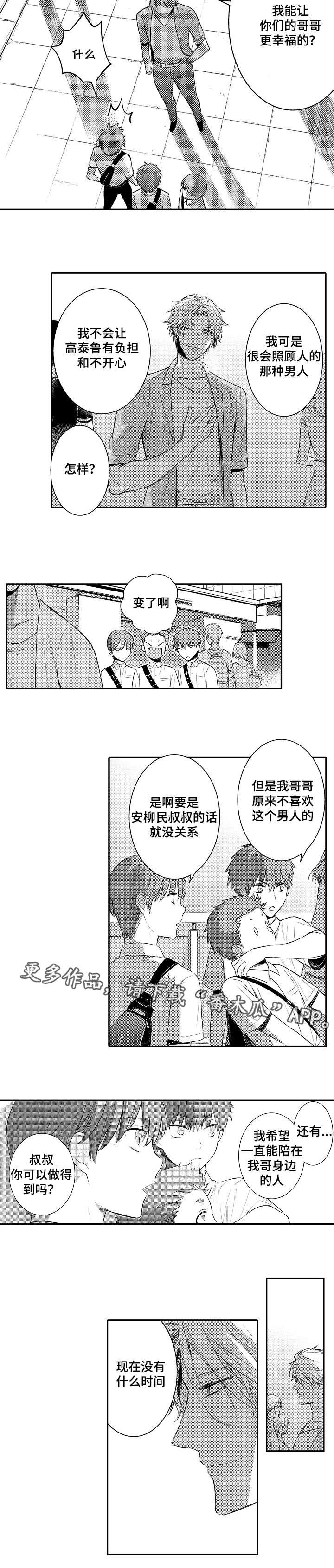 第96章：你输了