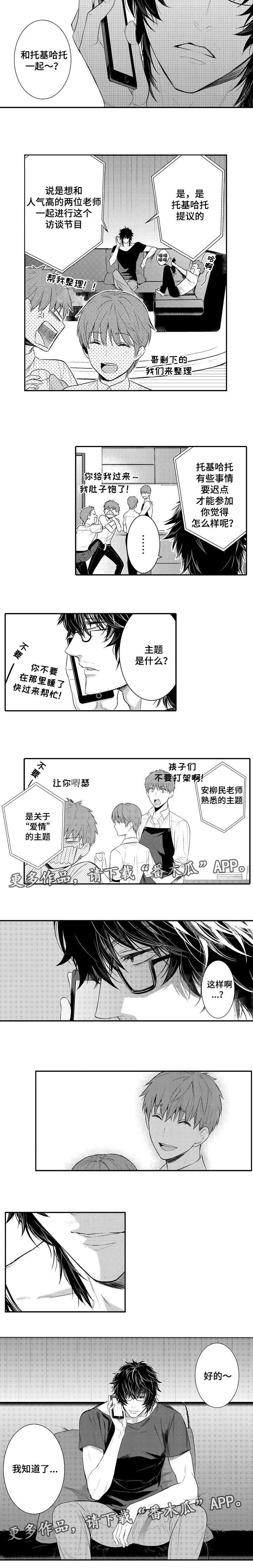 第96章：你输了