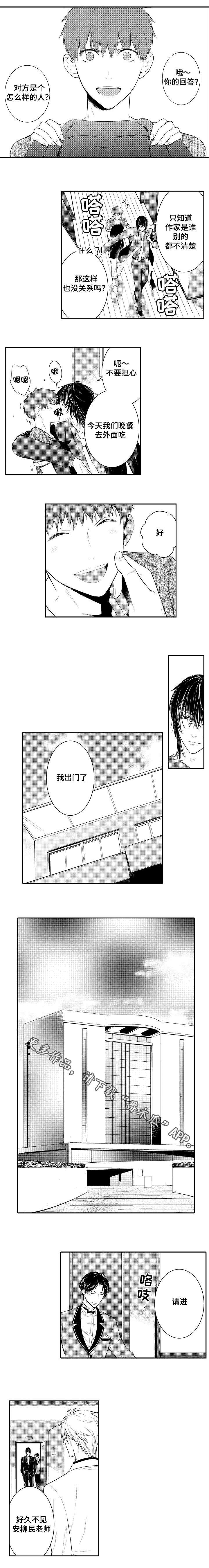 第97章：爱情