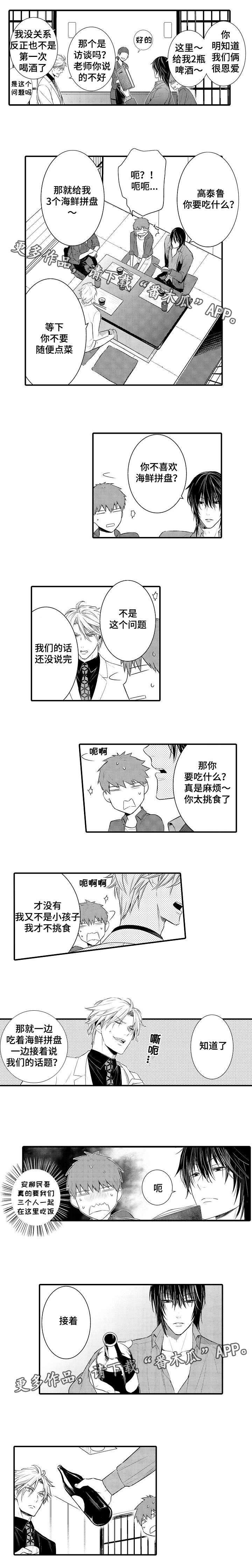 第99章：祝你们幸福
