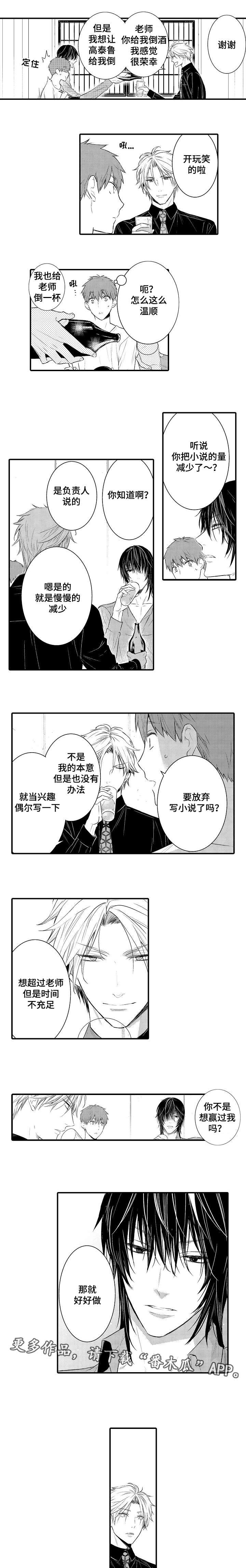 第99章：祝你们幸福