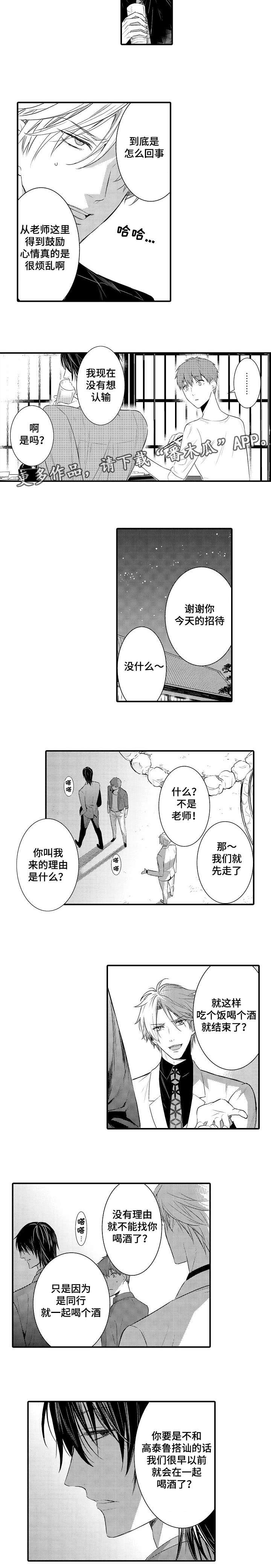 第99章：祝你们幸福