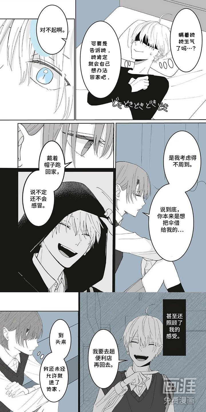 第10章：好好静养