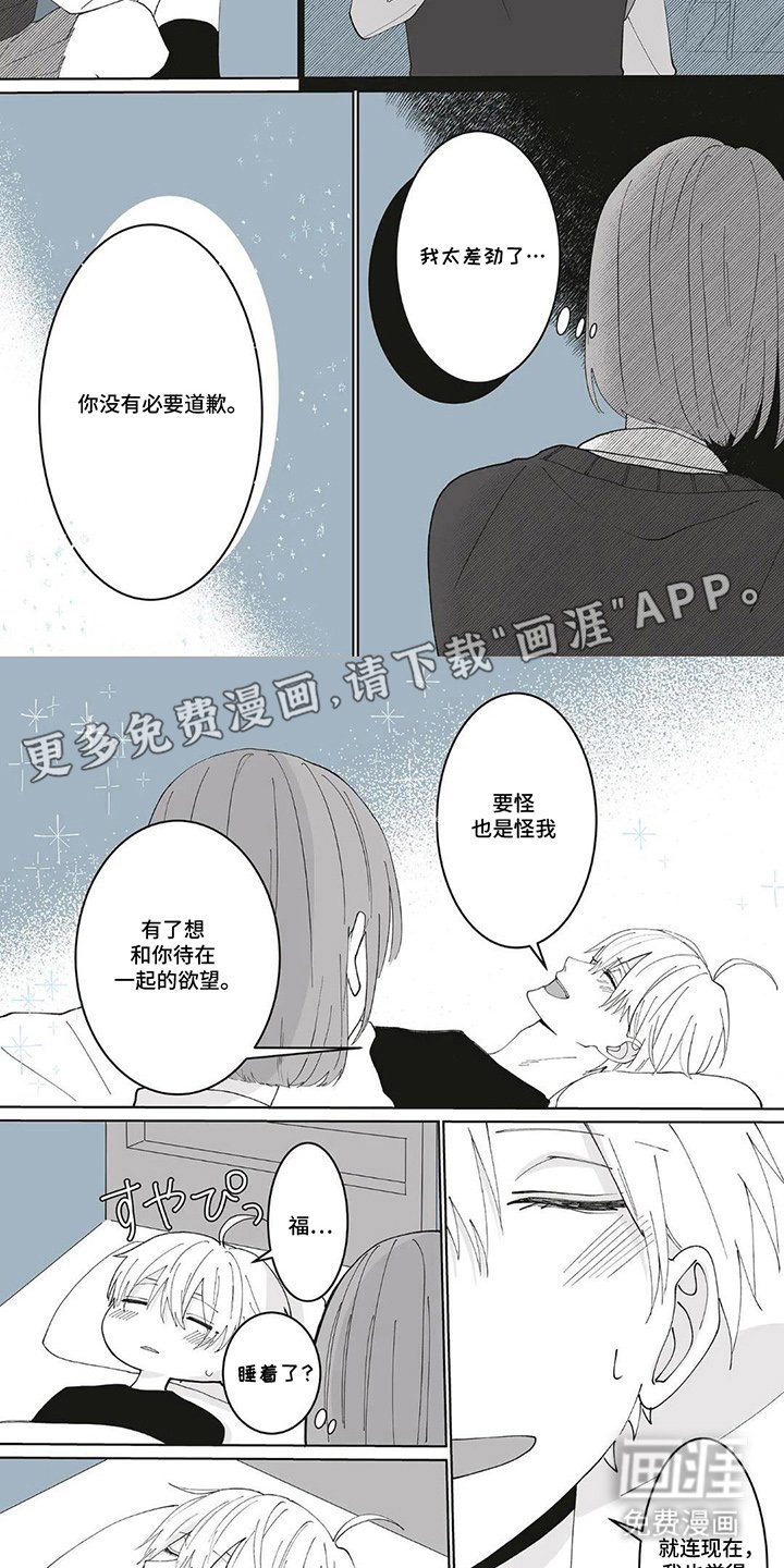 第10章：好好静养
