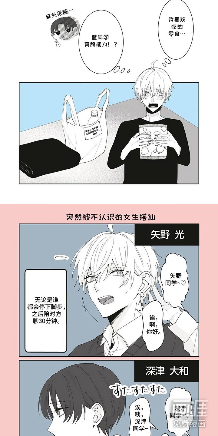 第10章：好好静养