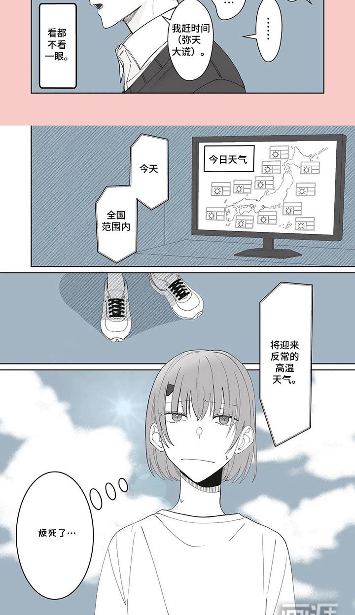 第10章：好好静养