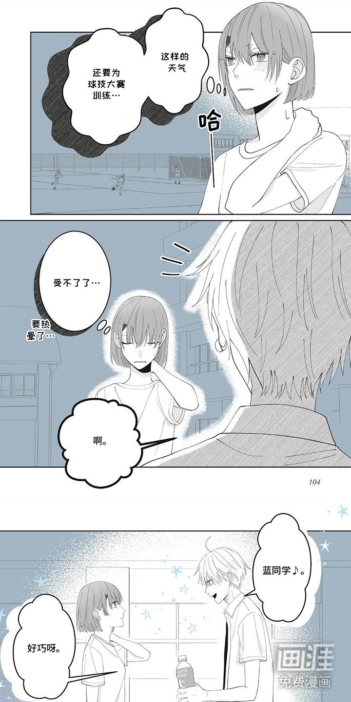 第11章：小狗气质