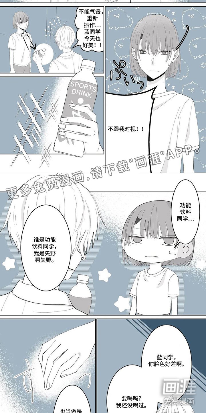 第11章：小狗气质