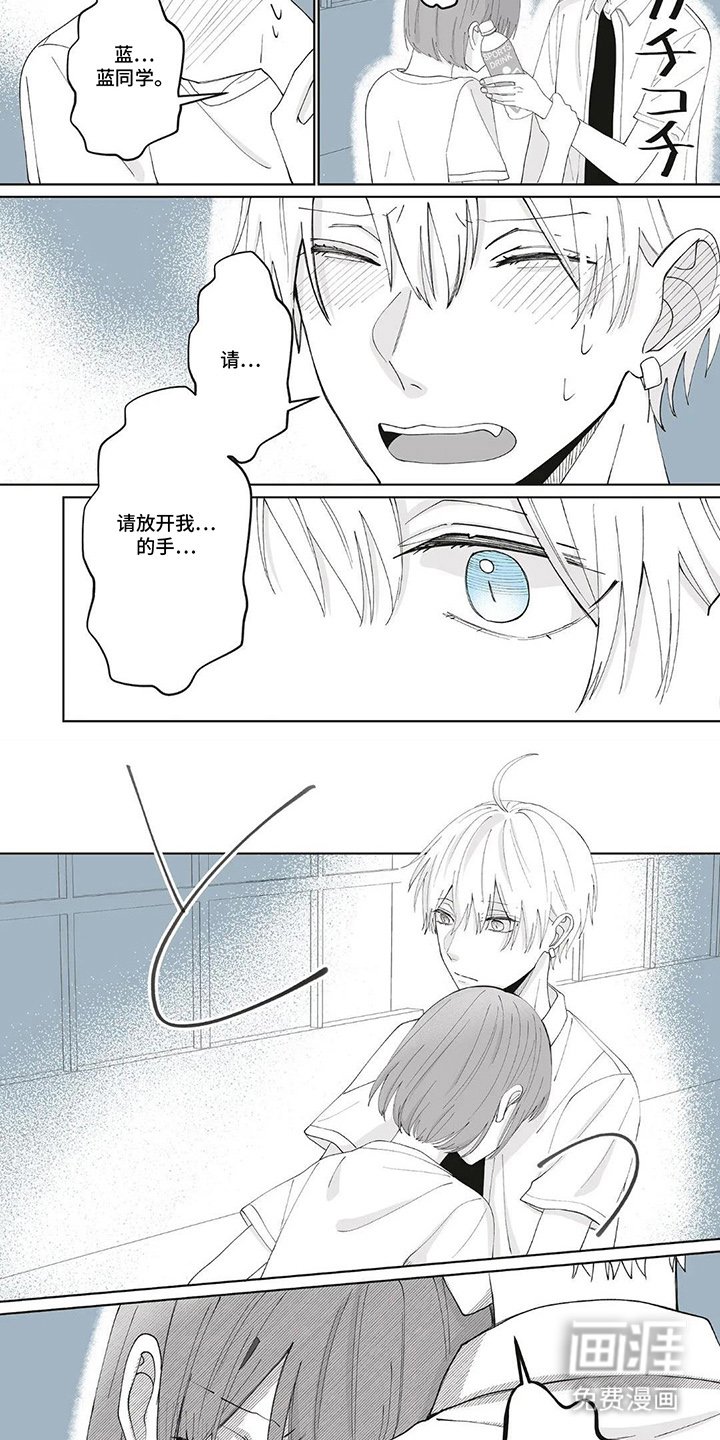 第11章：小狗气质
