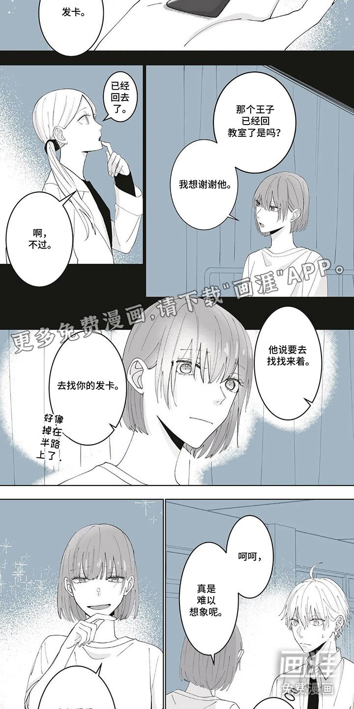 第12章：主导权