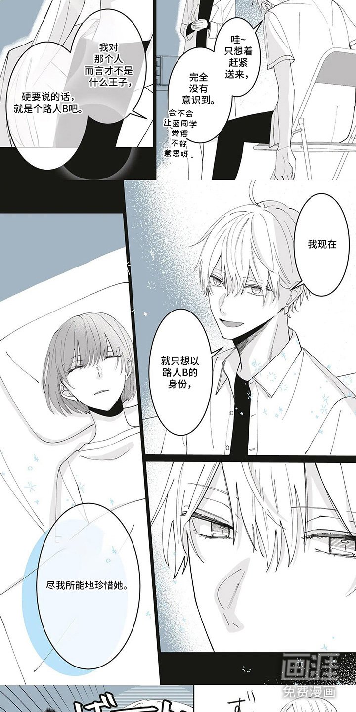 第12章：主导权
