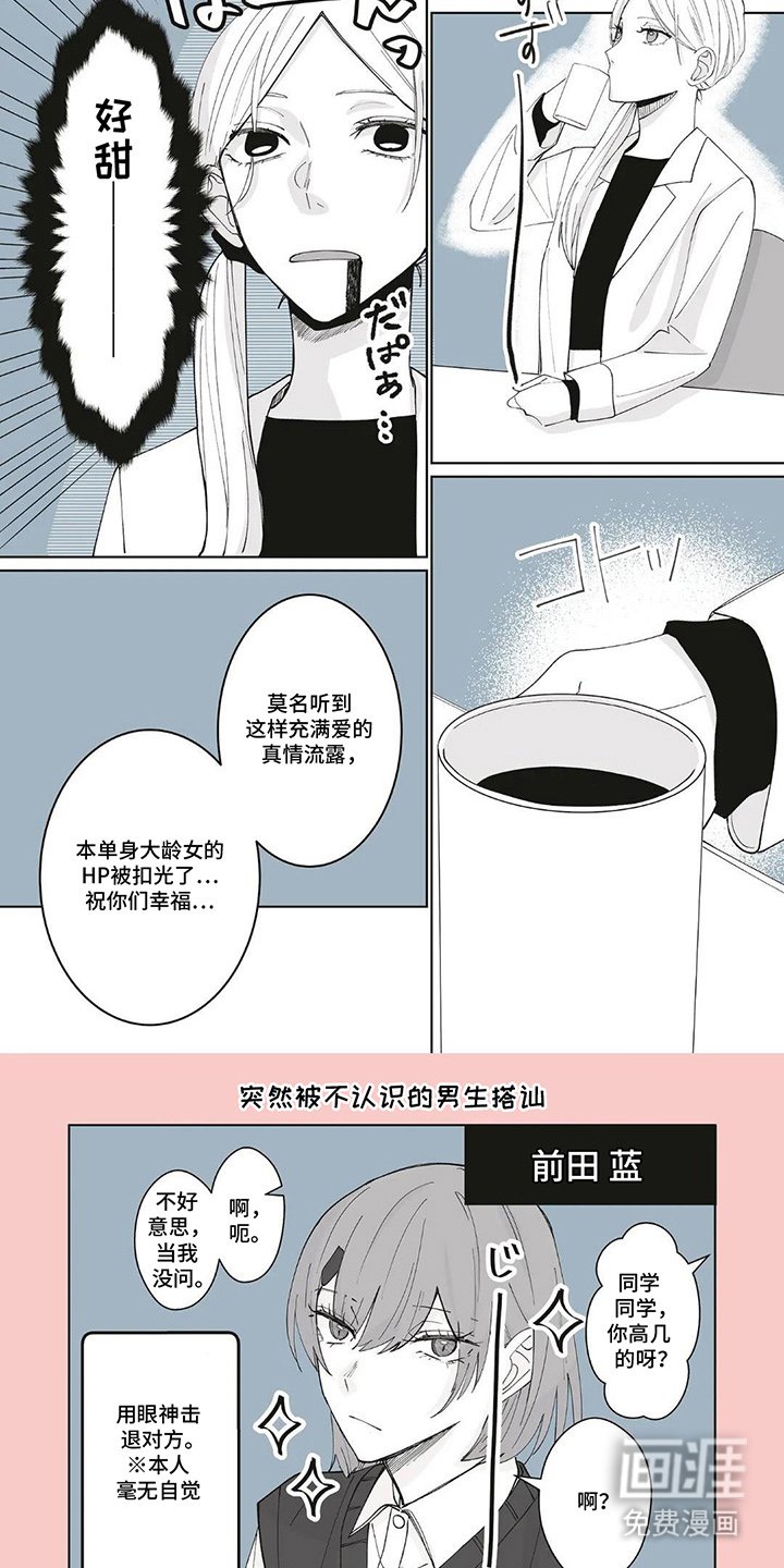 第12章：主导权