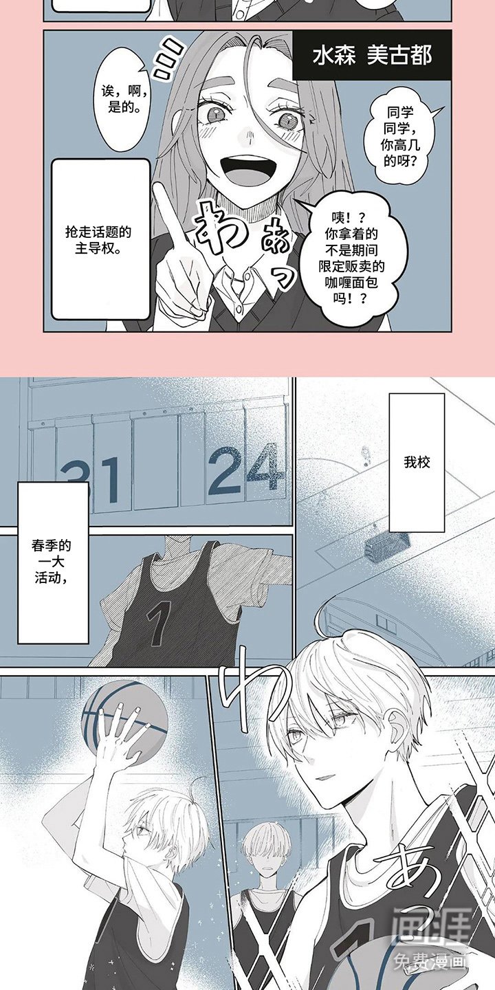 第12章：主导权