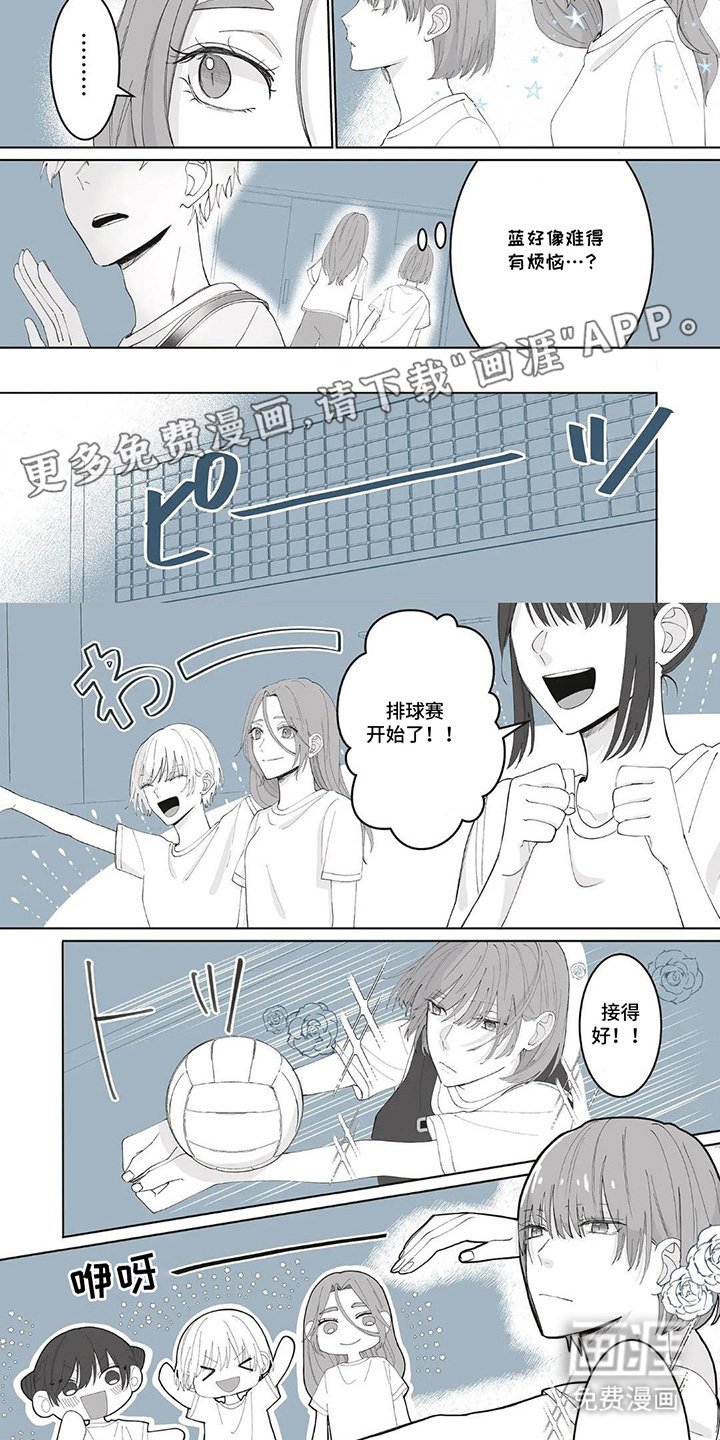 第13章：王子大人