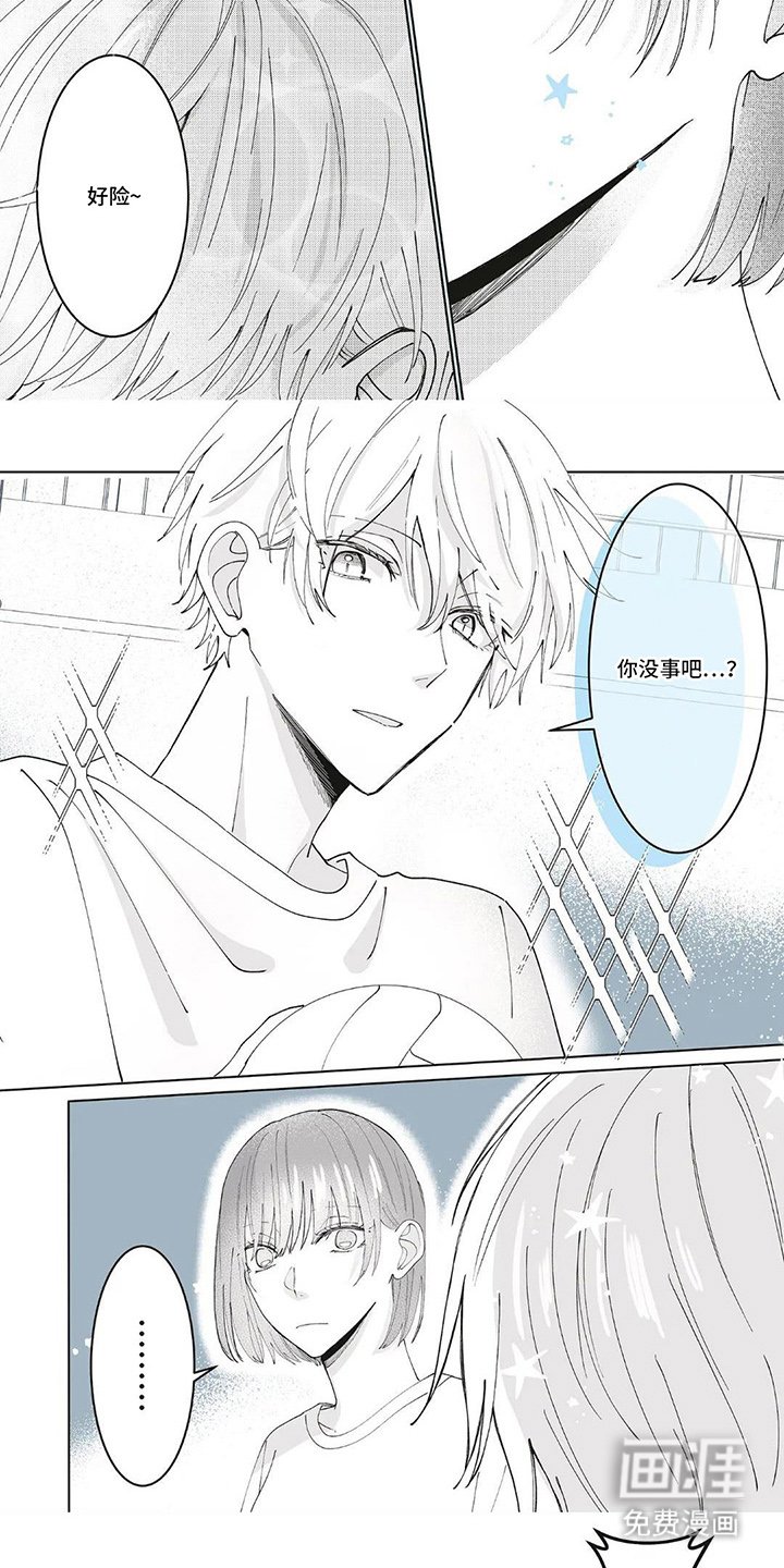 第13章：王子大人