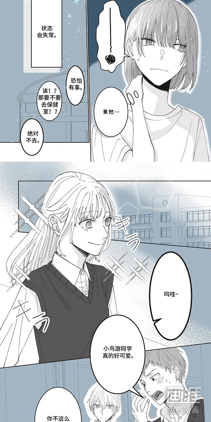 第13章：王子大人