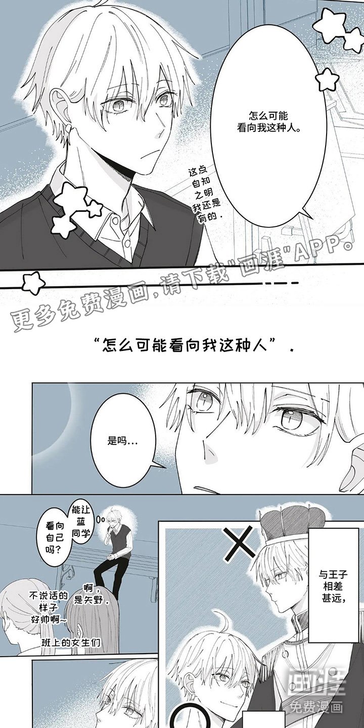 第14章：坚定