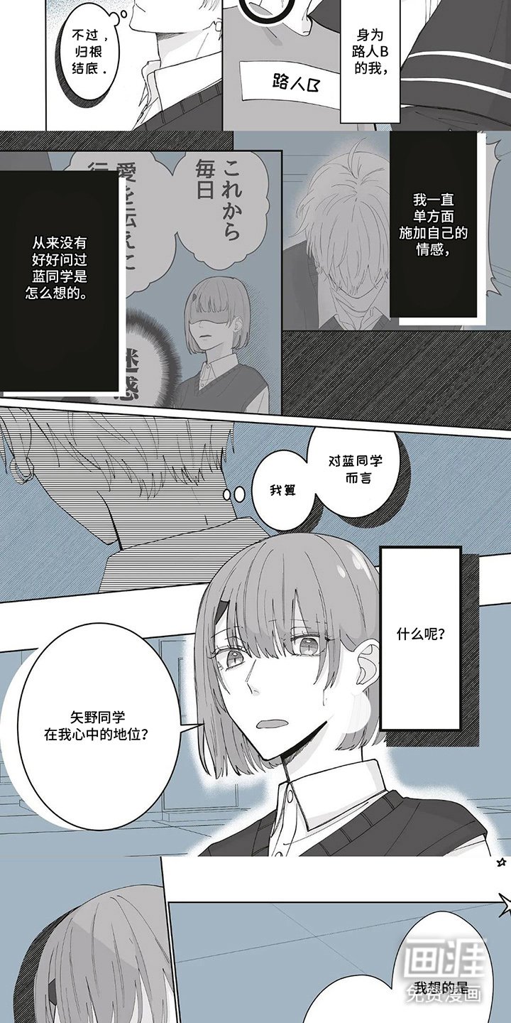 第14章：坚定