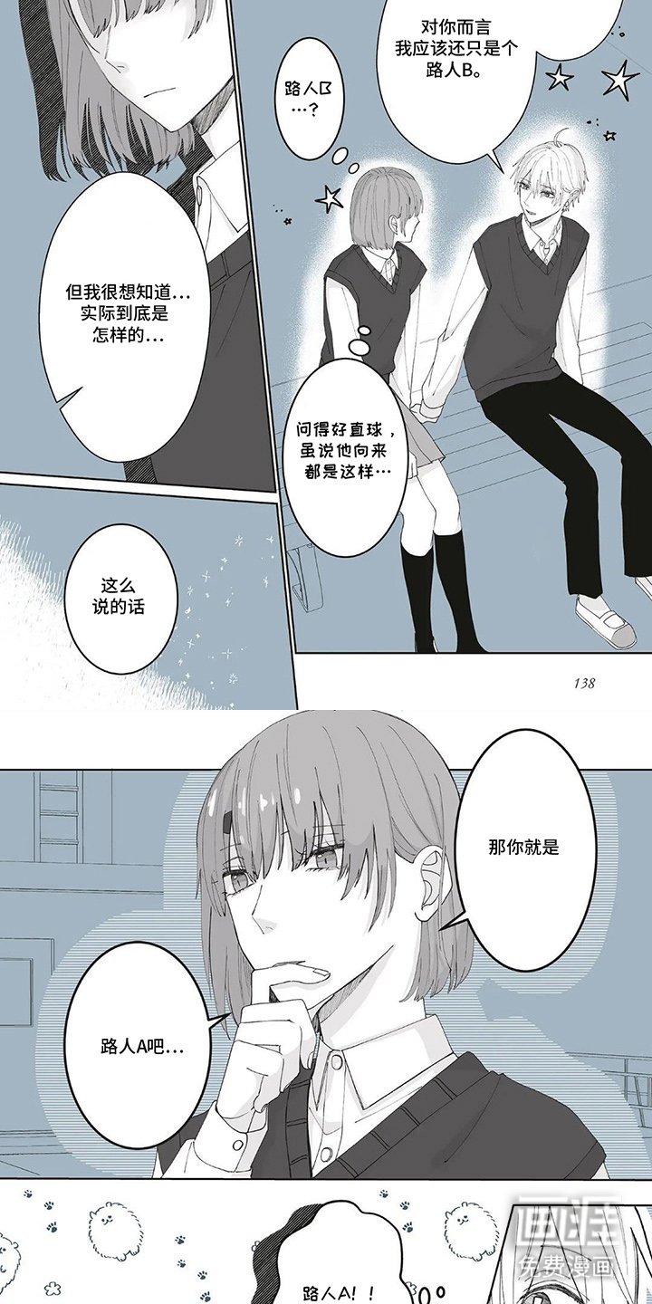 第14章：坚定