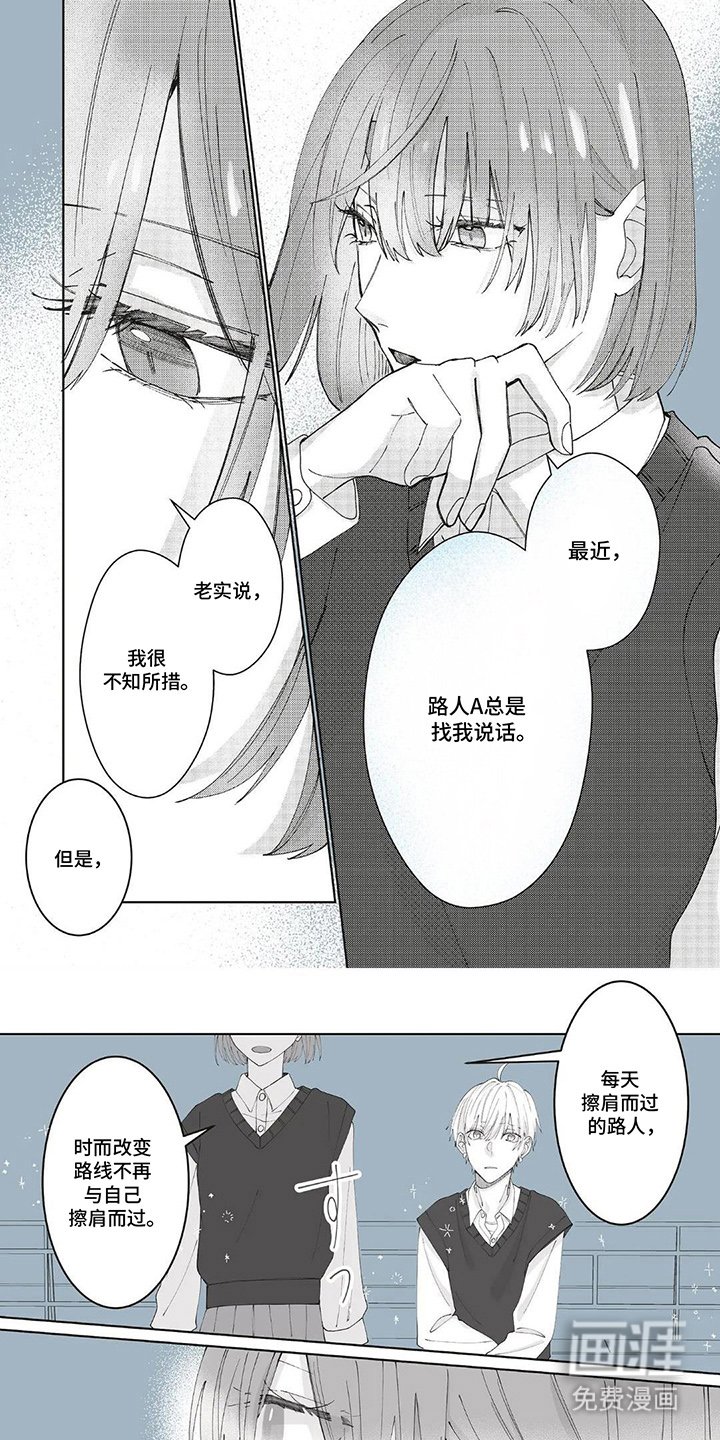 第14章：坚定