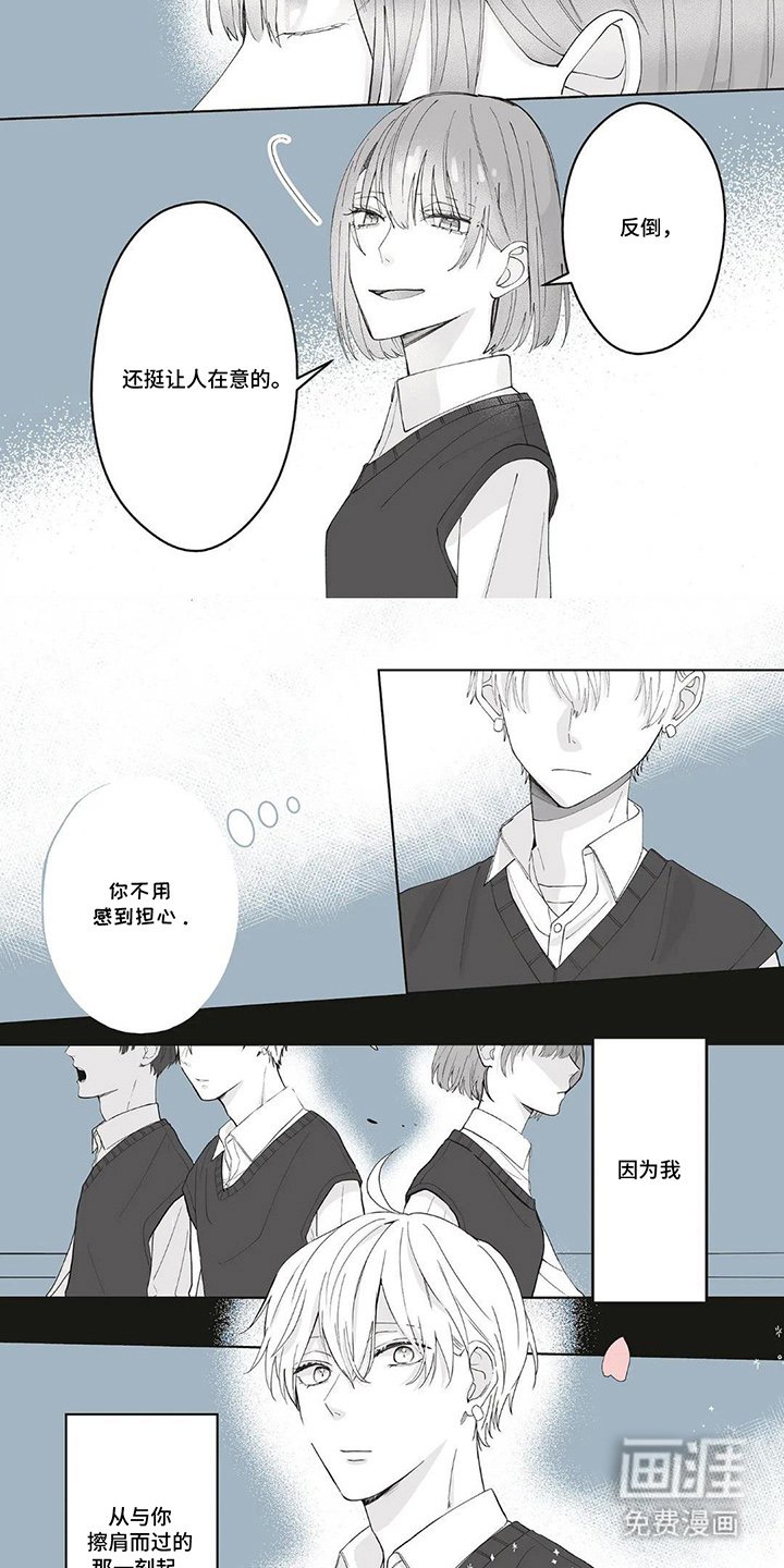 第14章：坚定