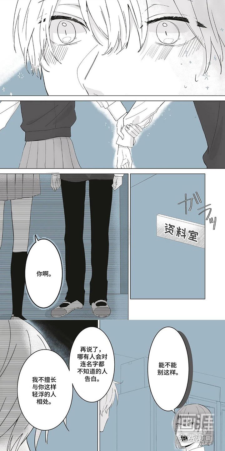 第2章：每天都来