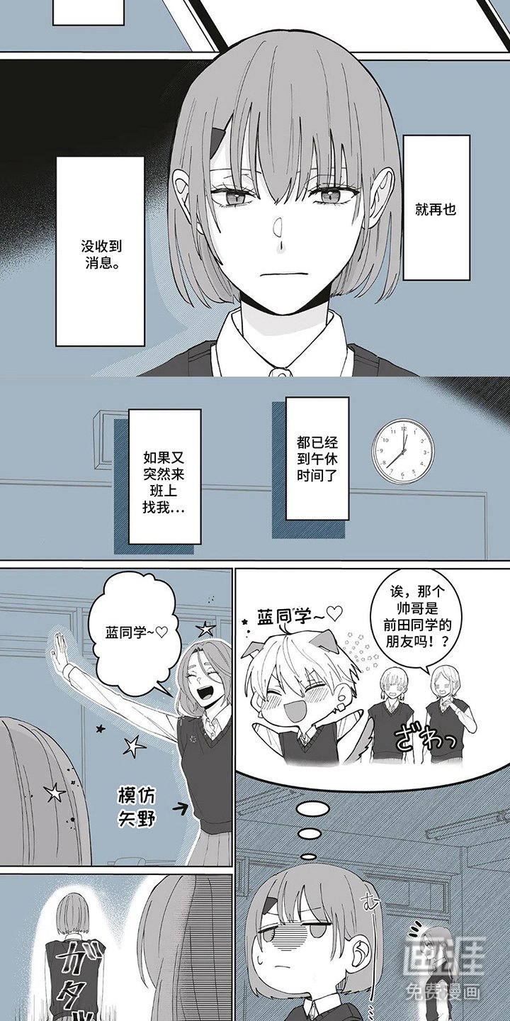 第4章：不同的视角