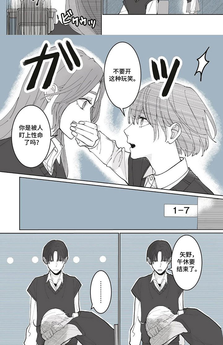 第4章：不同的视角