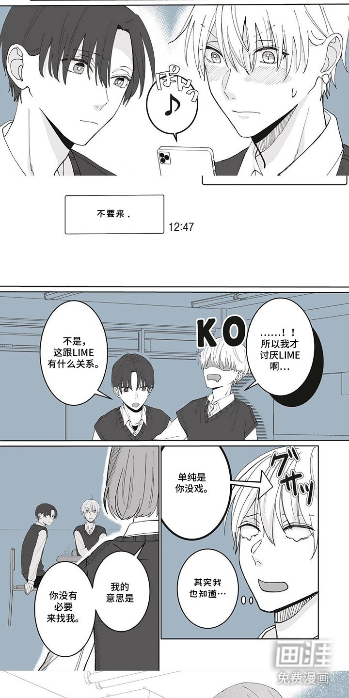 第5章：我去找你