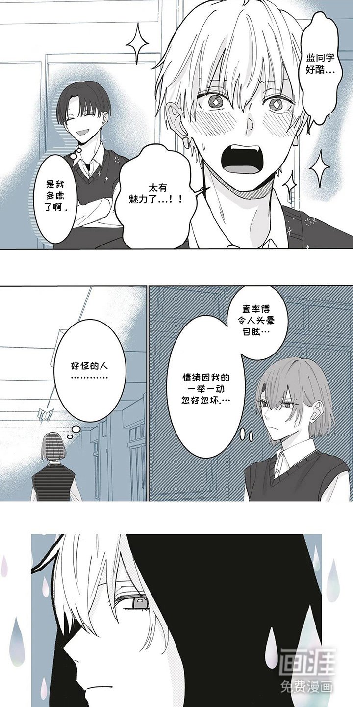 第6章：一把伞