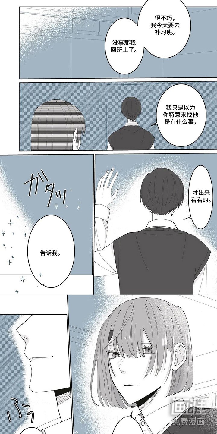 第8章：发烧