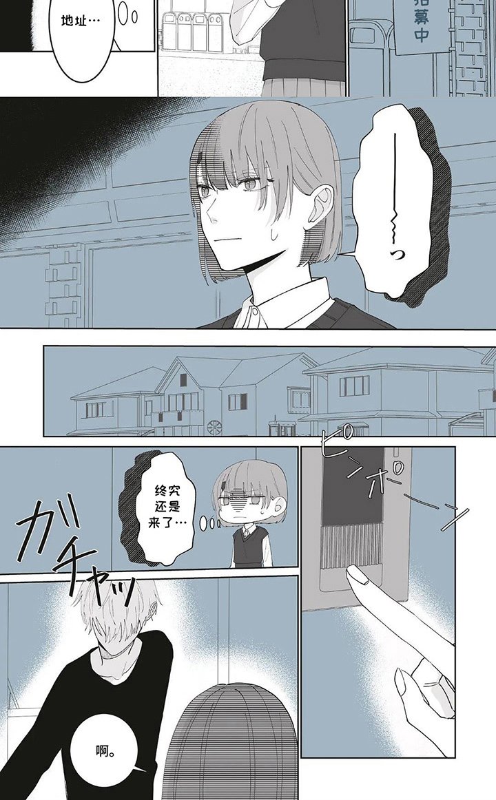 第8章：发烧
