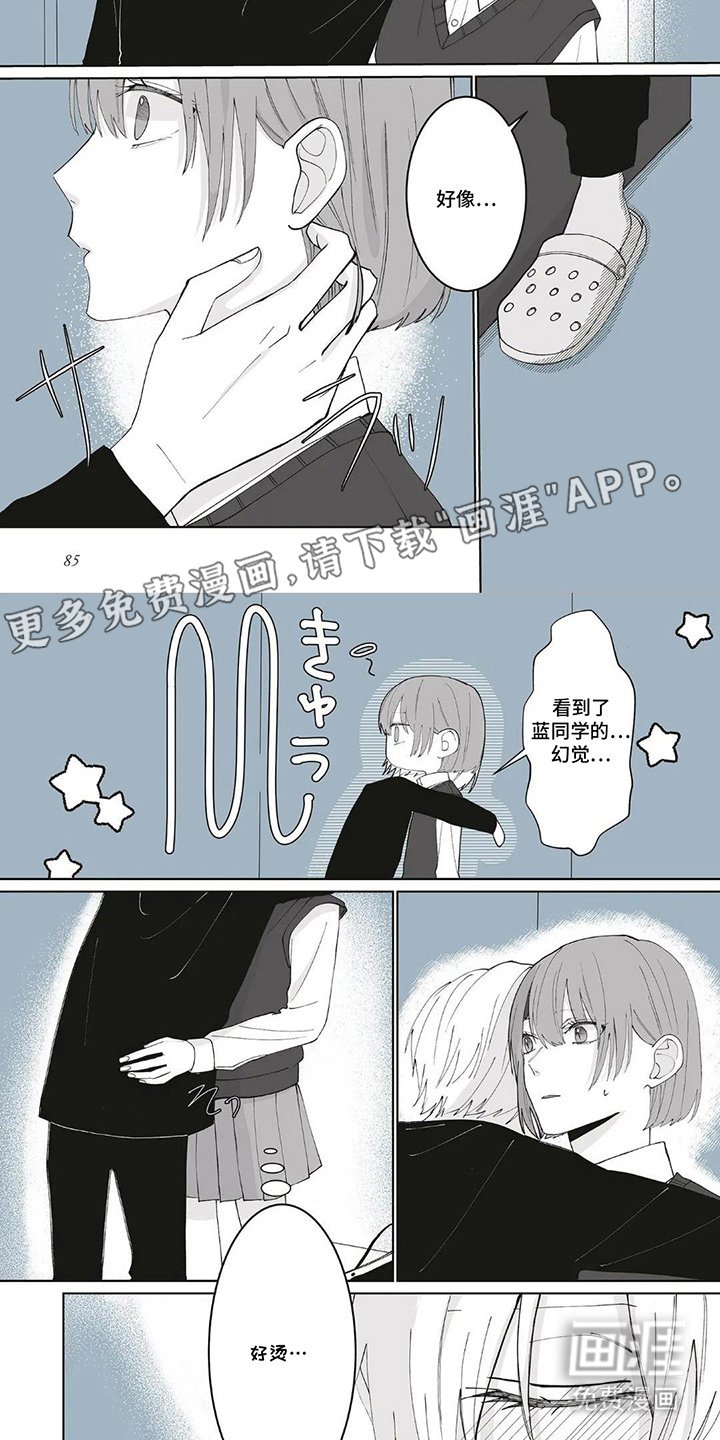 第9章：探望