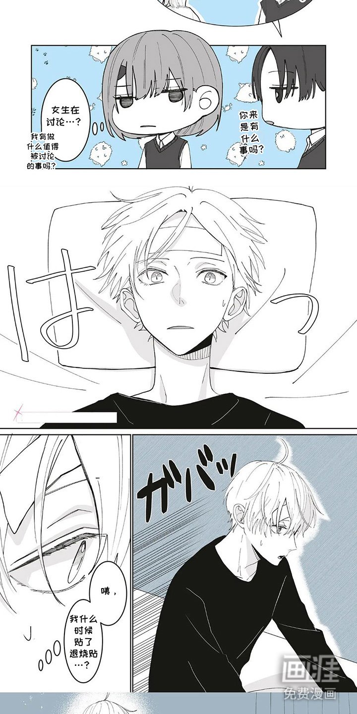 第9章：探望