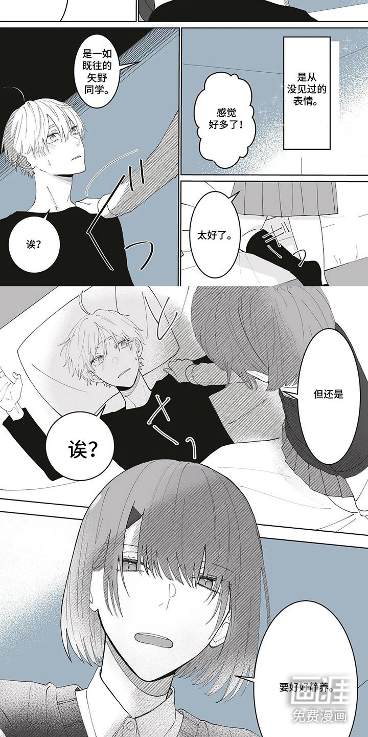 第9章：探望