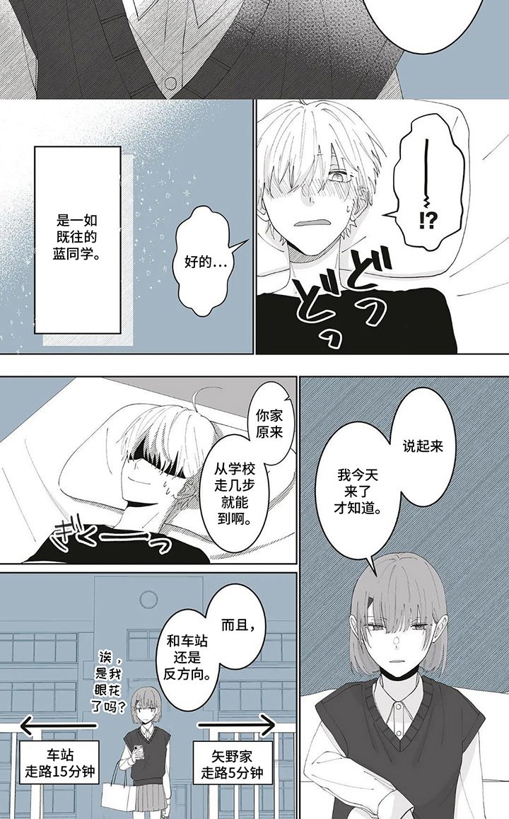 第9章：探望