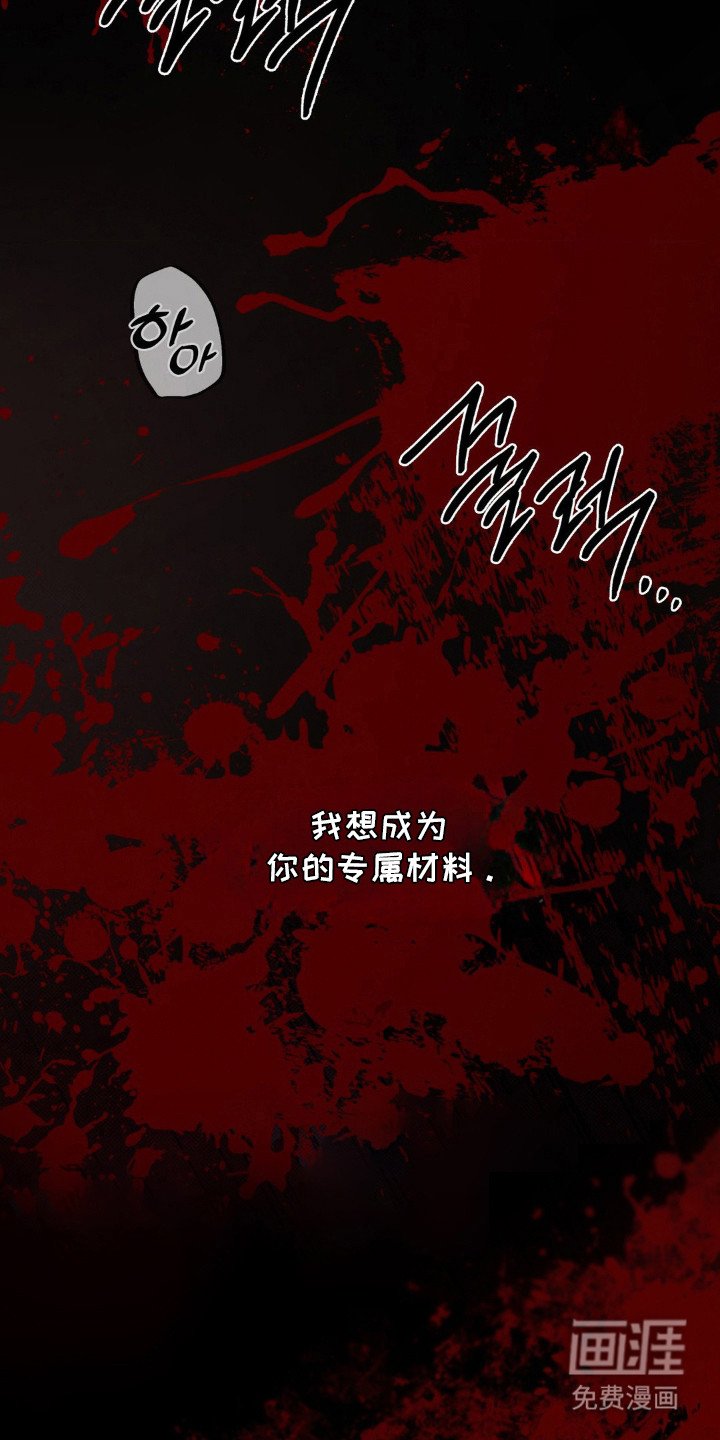 第1章：偷拍