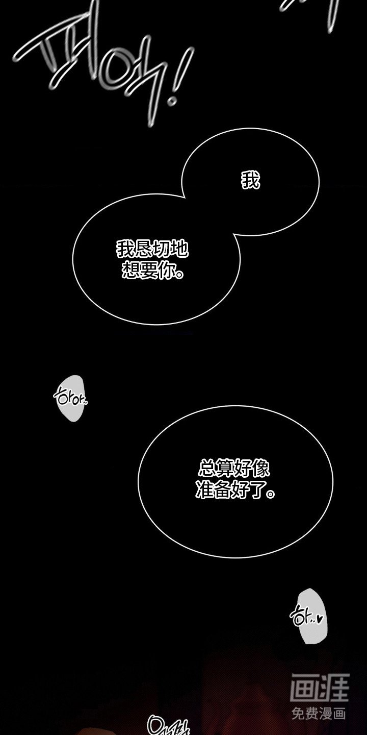 第1章：偷拍
