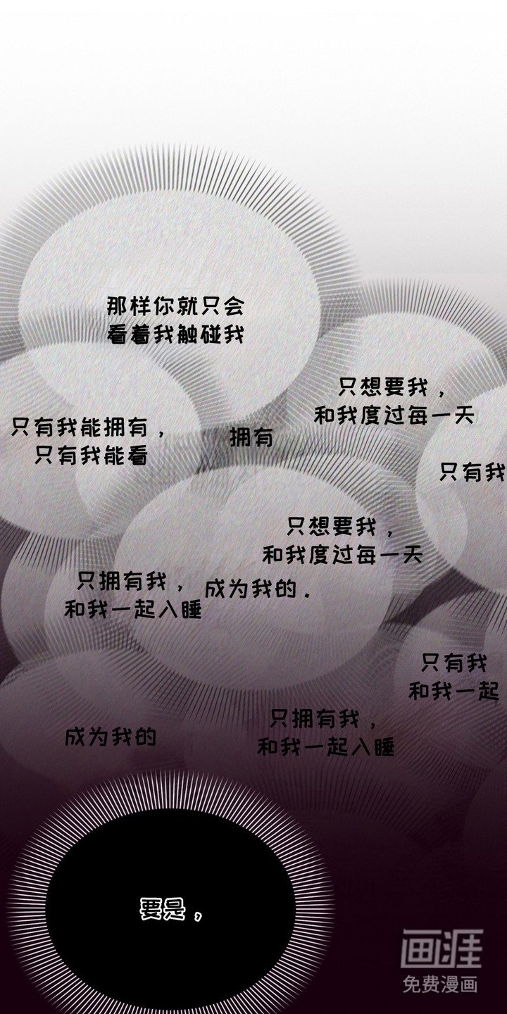 第10章：没忍住